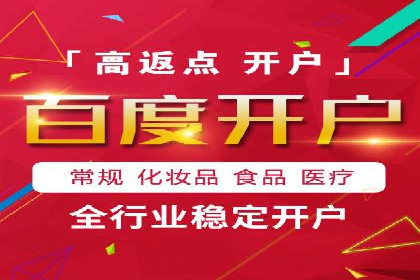 信息流广告运营公司成功案例分享