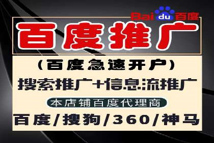 竞价广告开户全解析：成功推广的五大要素